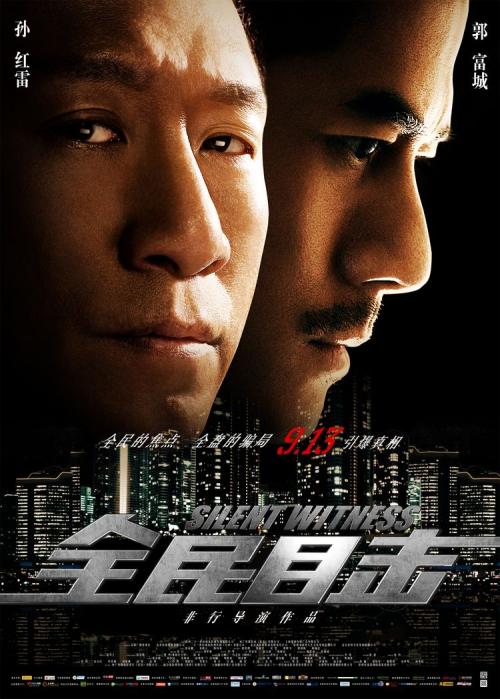 群馬社会福祉大学会计文凭证书